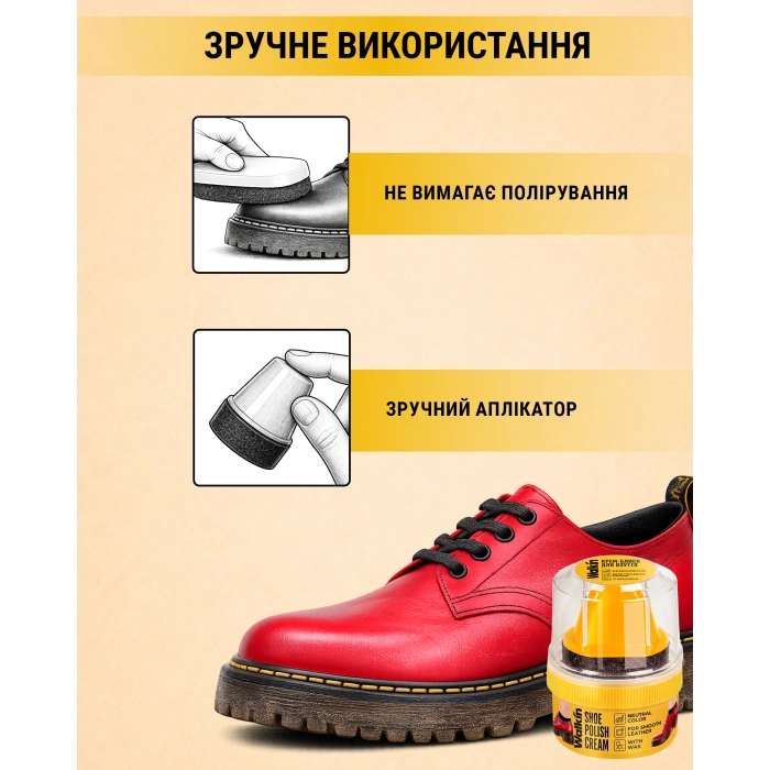 Придбати Крем-блиск з аплікатором для взуття з гладкої шкіри Walkin 50 мл Безбарвний., 38000135 доставка по Україні